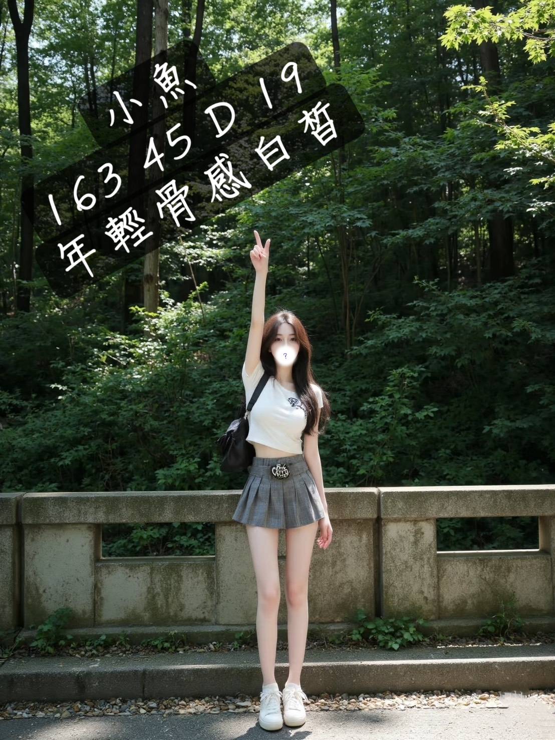 高雄外送 樓鳳 易巧 36F|